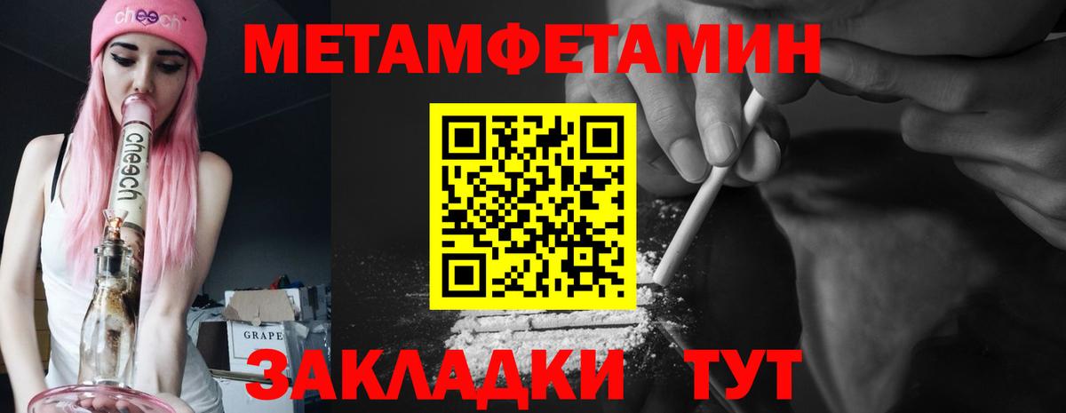 Amphetamine VHQ Протвино