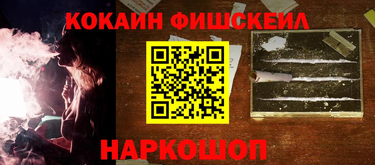 COCAIN Columbia  Кокаин Боливия  Вход с VPN  Протвино 