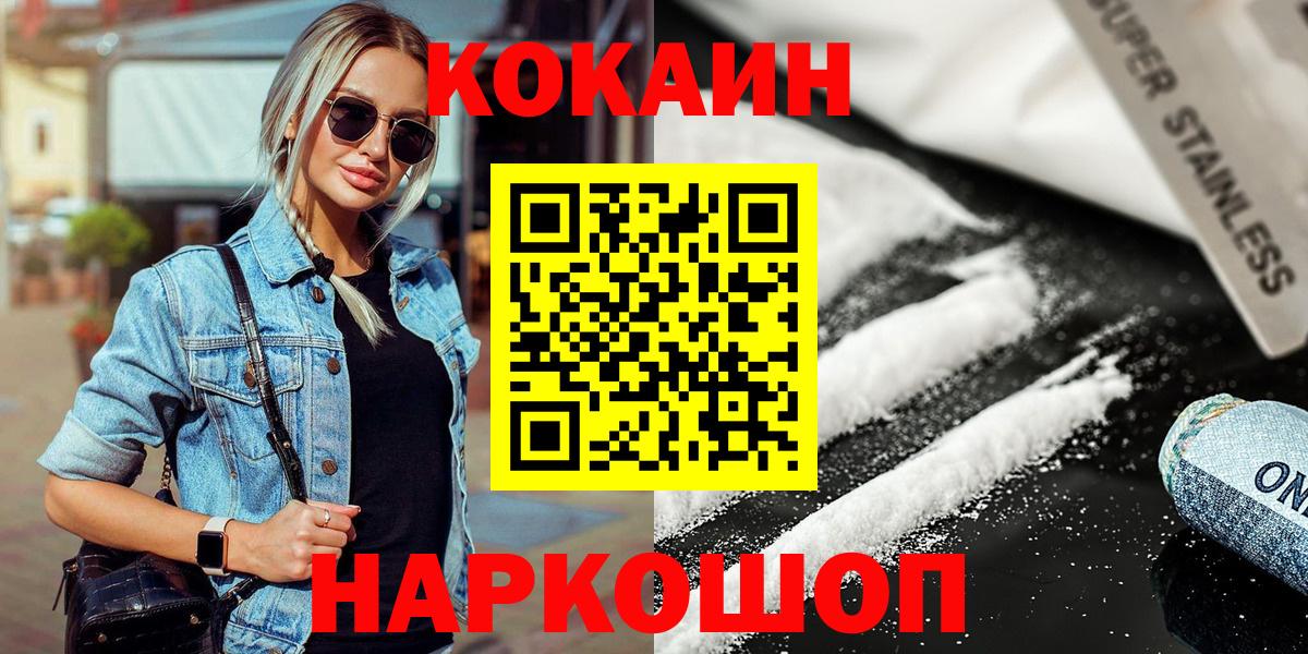 Cocaine Боливия Протвино