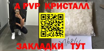 a pvp Севастополь
