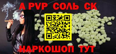 дживик Северобайкальск