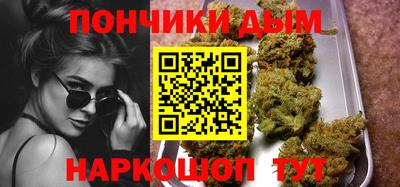 бошки Славянск-на-Кубани