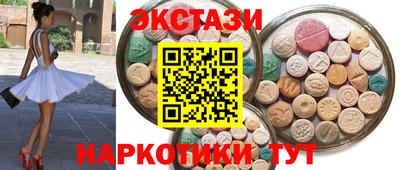 2c-b Сланцы
