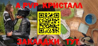 a pvp Севастополь