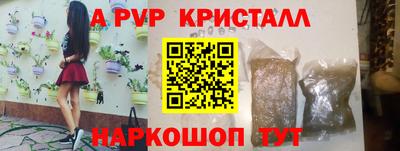 a pvp Севастополь