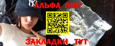 дживик Северобайкальск