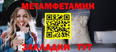 ALPHA-PVP Свободный