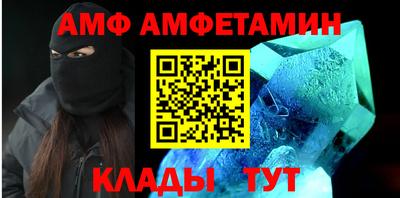 дживик Северобайкальск