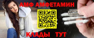 дживик Северобайкальск