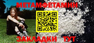 2c-b Сланцы