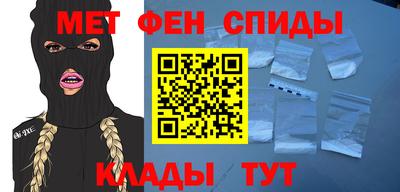 2c-b Сланцы