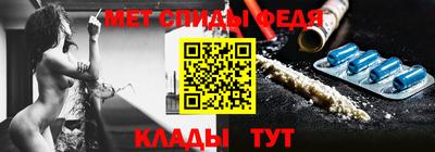 бошки Славянск-на-Кубани