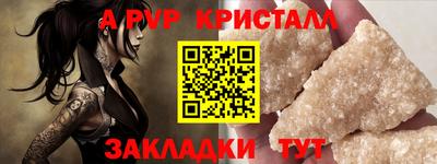 дживик Северобайкальск