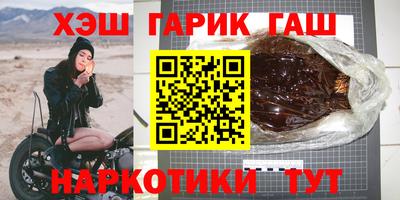 дживик Северобайкальск