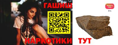 2c-b Сланцы