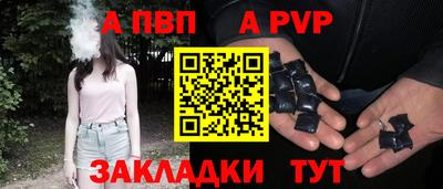 бошки Славянск-на-Кубани