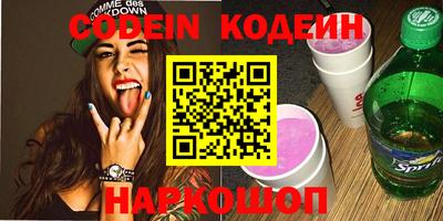дживик Северобайкальск