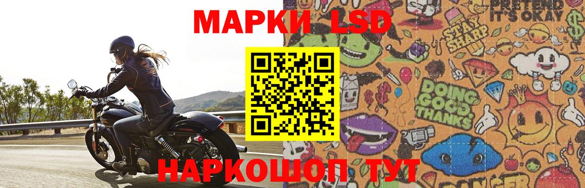 ЛСД экстази  Лсд 25 экстази ecstasy  LSD-25 экстази кислота  Вход с VPN  Протвино 