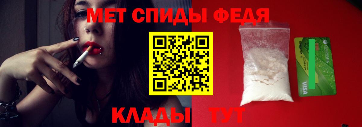 Первитин кристалл Протвино
