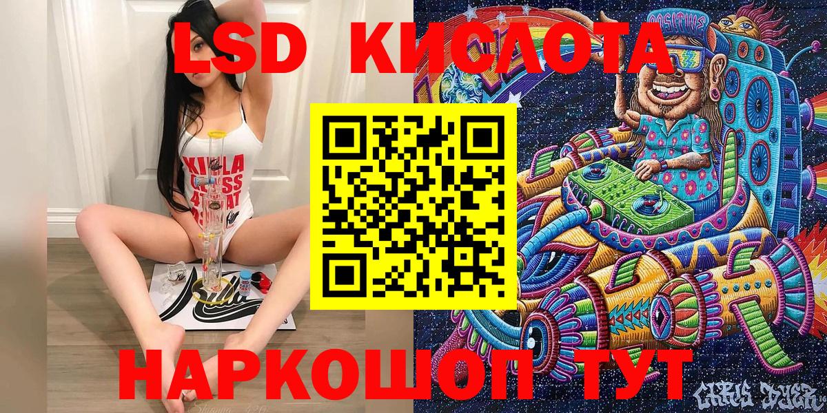 Марки N-bome 1500мкг  где купить наркоту  Марки N-bome 1500мкг  Протвино  Вход с VPN 