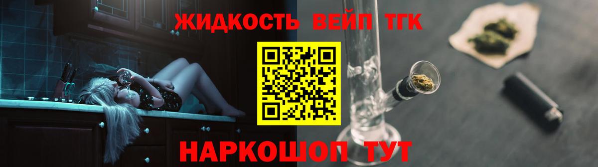 Дистиллят ТГК THC oil  Вход с VPN  Дистиллят ТГК Wax  Протвино 